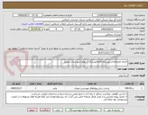 تصویر کوچک آگهی اجرای طرح هادی روستای قلعه‎‌جق‌بزرگ از توابع شهرستان بجنورد