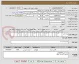 تصویر کوچک آگهی مرغ کامل