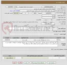 تصویر کوچک آگهی اجرای 1000 مترمربع سنگفرش بتنی پرسی معابر روستای احمدی 