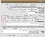 تصویر کوچک آگهی قطعات توربین