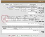 تصویر کوچک آگهی GMP Recombinant Human IL-15