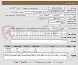 تصویر کوچک آگهی خرید قند و چای  پست های امور اتوماسیون  