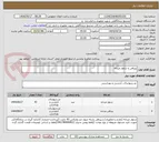 تصویر کوچک آگهی پیراهن و شلوار مردانه 