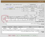 تصویر کوچک آگهی دستکش معاینه لاتکس مدیوم بدون پودر