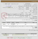 تصویر کوچک آگهی ایزوگام دلیجان به همراه نصب به متراژ 150 متر مربع