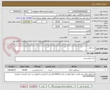تصویر کوچک آگهی بیسکویت