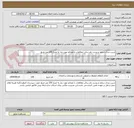 تصویر کوچک آگهی شیب بندی سقف و پشت بام سالن مطالعات با مصالح مورد نیاز به متراژ 150 متر مربع