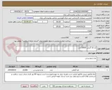 تصویر کوچک آگهی کره 10 گرمی 10000 عدد
