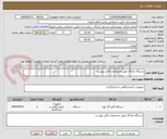 تصویر کوچک آگهی دستگاه بلادگاز طبق مشخصات فایل پیوست