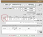 تصویر کوچک آگهی سرور مطابق مشخصات