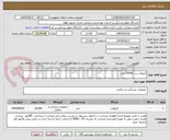 تصویر کوچک آگهی آنژیوکت زرد 10000 عدد 
