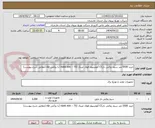 تصویر کوچک آگهی خرید 5500 متر سیم روکش دارCC آلومینیوم فولاد مینک (70 – mink mm (با روکش xlp (مطابق شرح پیوست)