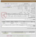 تصویر کوچک آگهی تله کاردیولوژی