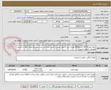 تصویر کوچک آگهی حوله ابعاد50*90 با تراکم400 هزینه حمل تا محل تحویل با تامین کننده می باشد درج نوع وابعاد حوله در قسمت توضیحات الزامی است.