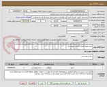 تصویر کوچک آگهی خرید چیره خشک (لیست پیوست)