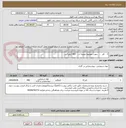 تصویر کوچک آگهی 1-   کلر   -   جهت حوضچه تصفیه آب    400 کیلو گرم  