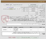تصویر کوچک آگهی لپ‌ تاپ 15.6 اینچی ایسوس مدل VivoBook 15 F1504VA i3 1315U-4GB-512SSD-UHD
لپ تاپ 14 اینچی لنوو مدل V14 G4 IRU-i5 13420H-8GB DDR4 3200MHz-512GB SSD-TN