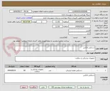 تصویر کوچک آگهی دستکش لاتکس