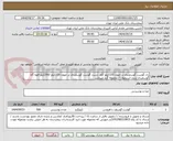 تصویر کوچک آگهی ران گوشت گوسفندی نر جوون 125کیلو /کف دست گوشت گوسفندی نر جوون 125کیلو /250کیلو قلوه گاه گوسفندی بدون استخوان / محموله گرم میباشد
