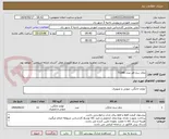 تصویر کوچک آگهی چای ساز فلر مدل TS286