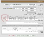تصویر کوچک آگهی میز کار استیل آشپزخانه به ابعاد 90*60*186سانتیمتر ( جهت هماهنگی با شماره 09124715195 آقای بیات )