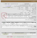 تصویر کوچک آگهی ساکشن پرتابل