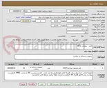 تصویر کوچک آگهی کاتتر    نوزادان  PICC