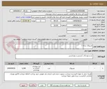 تصویر کوچک آگهی مسواک درجه 1