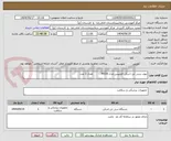 تصویر کوچک آگهی تیوپ سی تی اسکن فیلیپس مدل MX16          تعداد 1 عدد