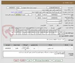 تصویر کوچک آگهی تعداد2000 جلد کتاب نهج البلاغه قطع:رقعی/مولف:حمید رضا مهدوی ارفع/مترجم:محمد دشتی/انتشارات نهج البلاغه خوانی