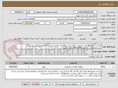 تصویر کوچک آگهی افزایش و ایجاد 66 نود ساختمان دادگستری شهرستان پاکدشت(با توجه به دستورالعمل پیوستی)
جهت هماهنگی با شماره 39912796 تماس بگیرید.