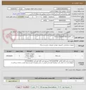 تصویر کوچک آگهی کارت FXO 12 Channel PDH LOOP