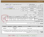 تصویر کوچک آگهی PNEUMATIC