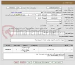 تصویر کوچک آگهی 2 عدد هارد اکسترنال 18 ترابایت my book