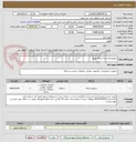 تصویر کوچک آگهی سوییچ لایه سه شبکه توزیع