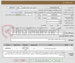 تصویر کوچک آگهی طبق لنت+سیلندر چرخ کامل لیفتراک هایستر 400،تعداد1عدد،کالای انتخابی جهت تشابه-پرداخت مالی:2 ماه اداری