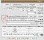 تصویر کوچک آگهی خرید انواع لباس بیمار