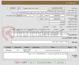 تصویر کوچک آگهی 29 عدد شیر الات صنعتی ولو با مشخصات پیوست 