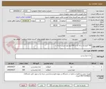 تصویر کوچک آگهی 500 کیلو لپه درجه یک و 500کیلو لوبیا چیتی درجه یک
