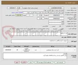 تصویر کوچک آگهی کیت اسکلاوو