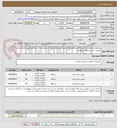 تصویر کوچک آگهی دوربین سیستم نظارت تصویری