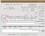 تصویر کوچک آگهی خرید شکلات پذیرایی مارک فرمند به پیوست عکس 