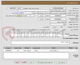 تصویر کوچک آگهی APRON تعداد 10