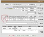 تصویر کوچک آگهی  رول حرارتی 