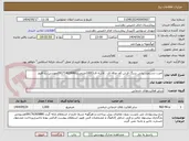 تصویر کوچک آگهی اجرت دستمزد بنایی سنگ فرش کف ورقه ای . لاشه ای(1000مترمربع)09171402846مهندس رخ افروز