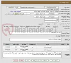 تصویر کوچک آگهی تریپل لومن و فورلومن