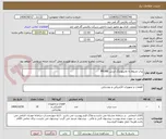 تصویر کوچک آگهی پراب مربوط به مانیتورینگ لرزش PROBE