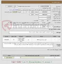 تصویر کوچک آگهی هارد سامانه نظارت تصویری