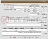 تصویر کوچک آگهی سینک استیل طبق مشخصات پیوست/کد فرضی