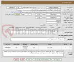 تصویر کوچک آگهی جیره استحقاقی یگان حفاظت زندانها
